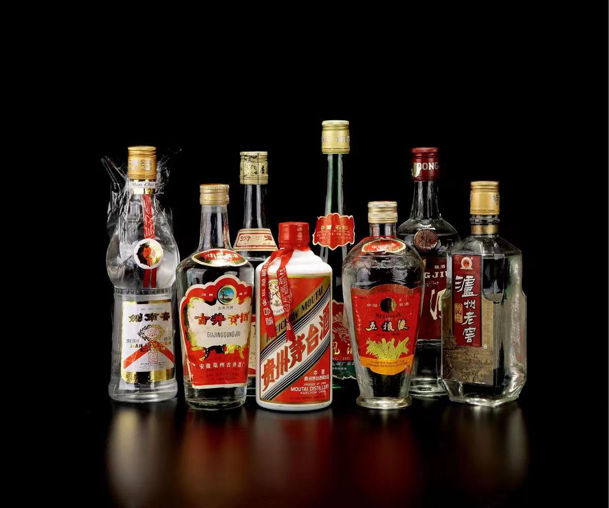 平和老酒回收